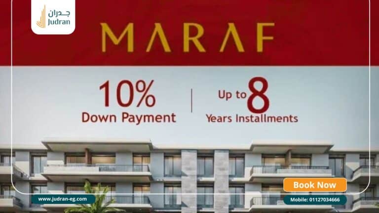 كمبوند نوماد التجمع الخامس شركة مَراف Nomad New Cairo Maraf