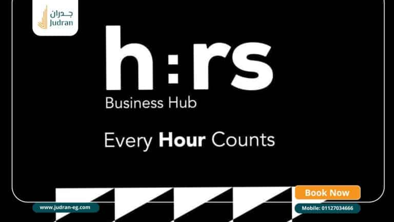 مول H:Rs التجمع الخامس تفاصيل وأسعار2026 Mall H:RS New Cairo