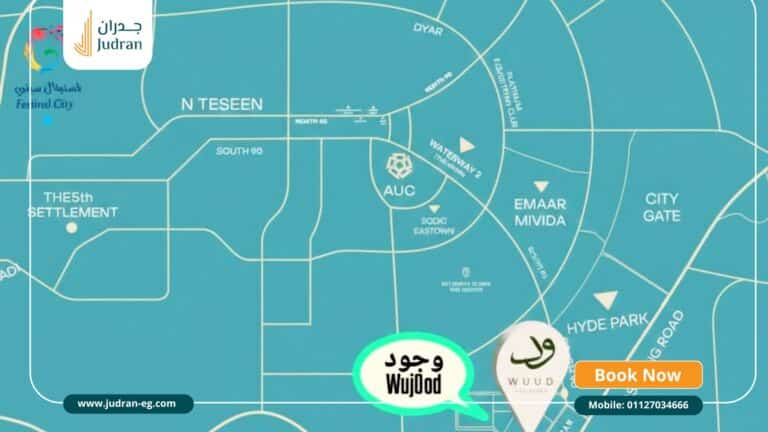كمبوند وجود ريزيدنس التجمع الخامس Wujood Residence New Cairo