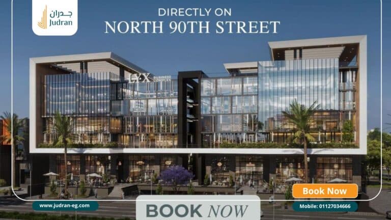 مول LYX التجمع الخامس LYX Business Complex New Cairo 2026