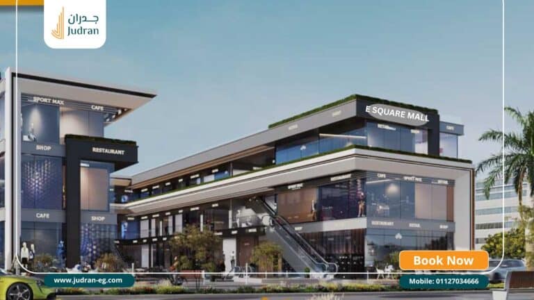 مول اي سكوير التجمع الخامس E Square Mall New Cairo خصم 30%
