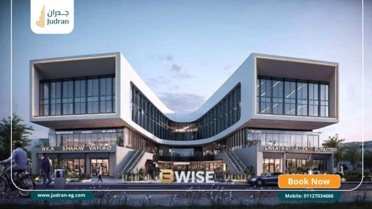 مول بي وايز التجمع الخامس BWise Mall New Cairo قسط 100 شهر