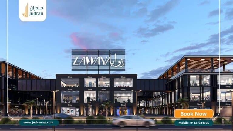 مول زوايا 6 أكتوبر Zawaya Mall 6 October قسط 7 سنوات