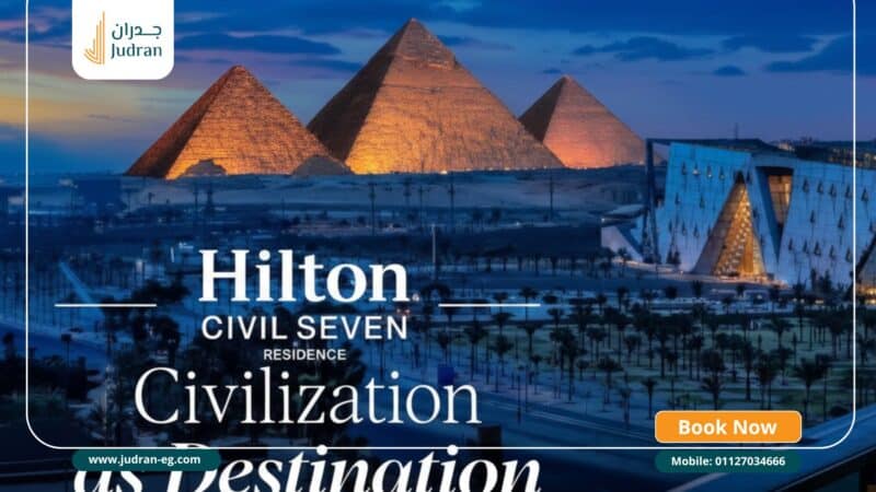 هيلتون سيفيل سيفين اكتوبر Hilton Civil Seven Residence