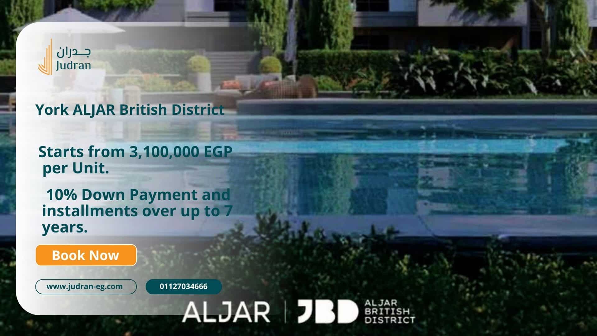 أسعار مرحلة York الجار الشروق Aljar British District York أسعار مرحلة York الجار الشروق Aljar British District York