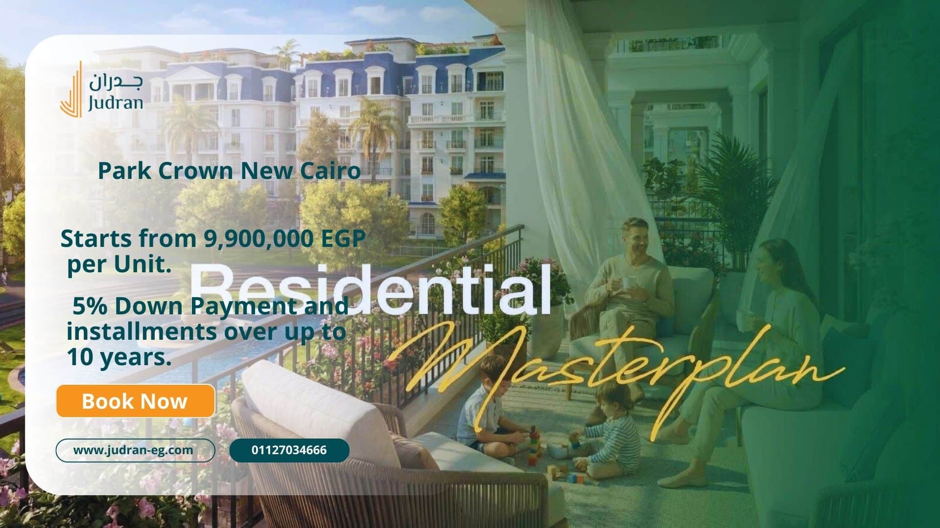 اسعار شقق للبيع في التجمع الخامس في park crown nile boulevard