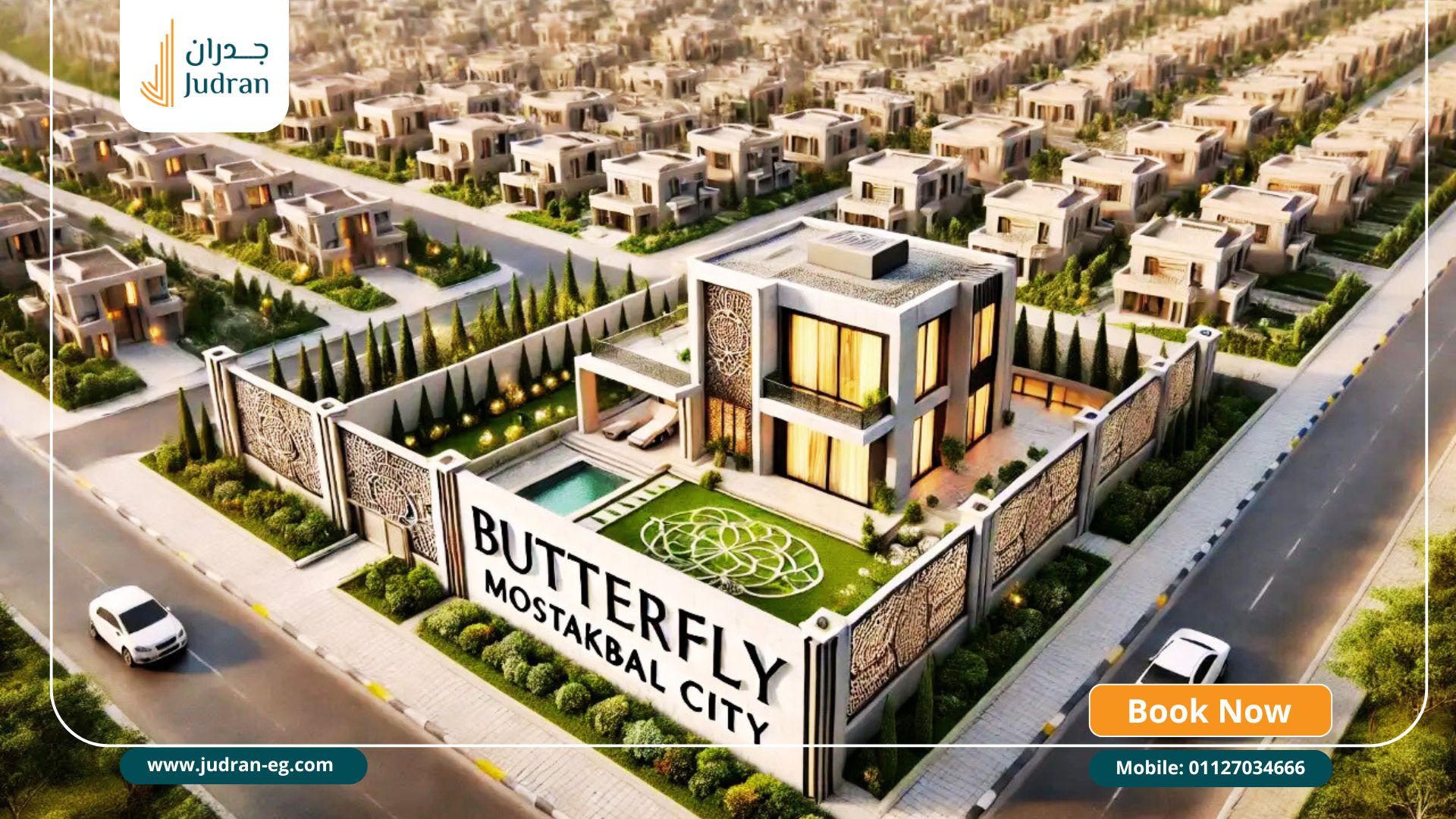 تفاصيل مساحات كمبوند ذا بترفلاي The Butterfly Mostakbal City