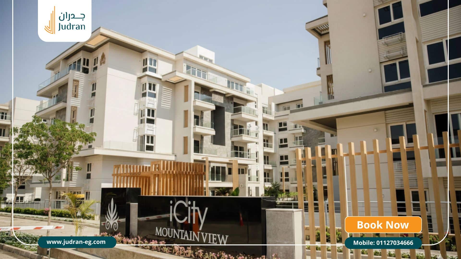 خريطة ماونتن فيو اي سيتي التجمع