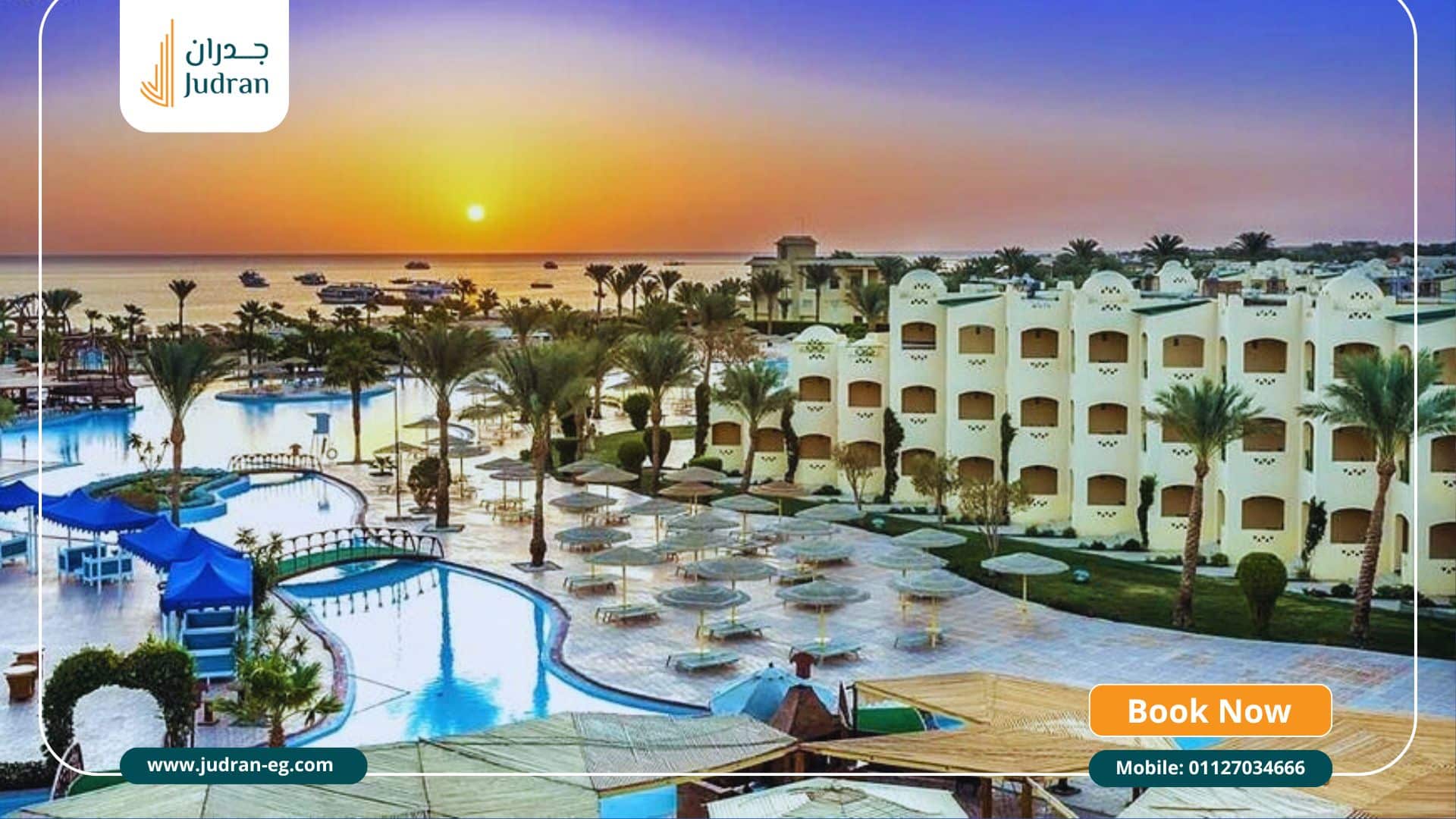 صور مكادي هايتس الغردقة Makadi Heights Hurghada صور مكادي هايتس الغردقة Makadi Heights Hurghada