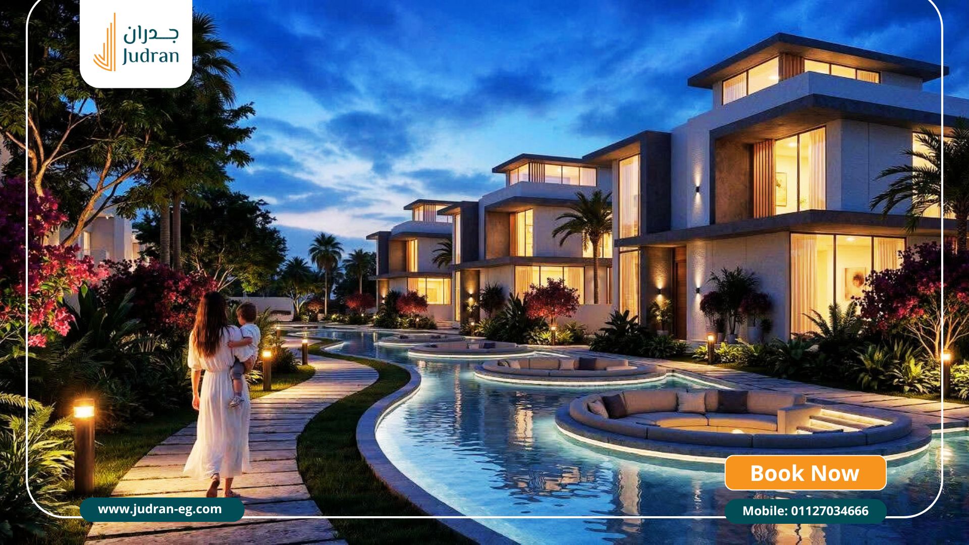 مميزات كمبوند فيلاج دي لا كابيتال العاصمة الادارية Village De La Capital