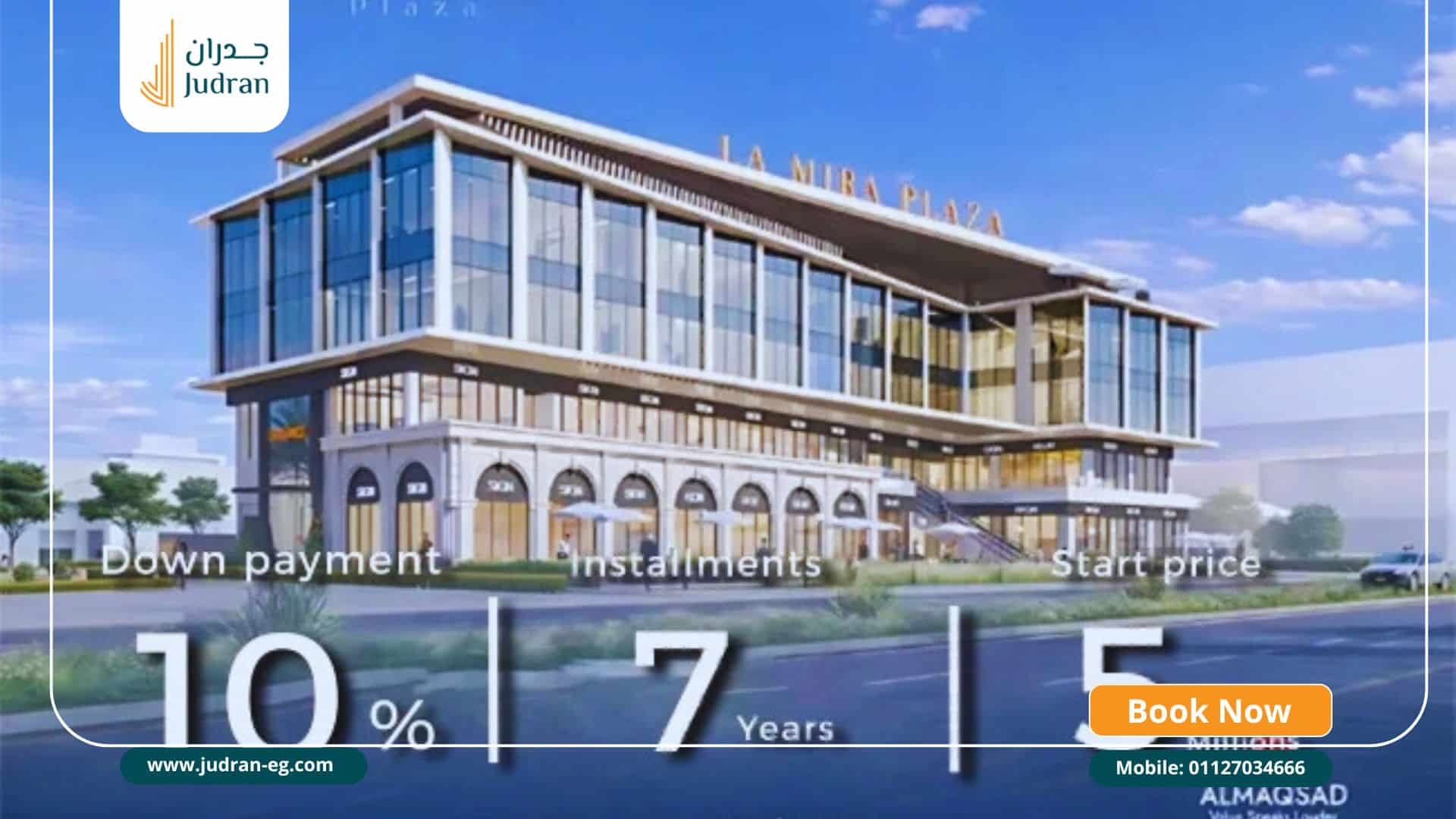 مول لاميرا بلازا أكتوبر Mall La Mira Plaza October مول لاميرا بلازا أكتوبر Mall La Mira Plaza October