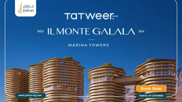 المونت جلالة العين السخنة IL Monte Galala Towers Ain Sokhna