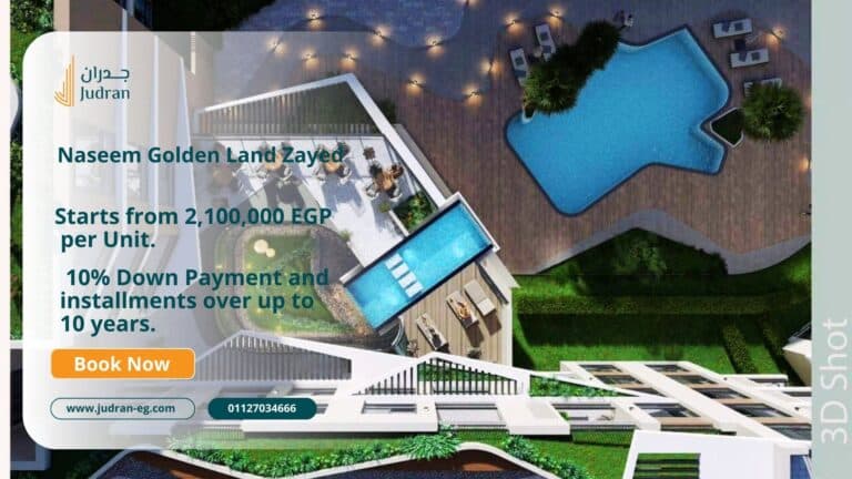 كمبوند نسيم الشيخ زايد Compound Naseem Golden Land 2026