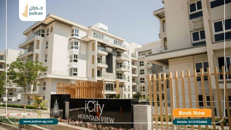 ماونتن فيو اي سيتي التجمع الخامس Mountain View Icity فوري