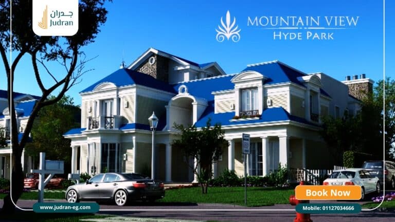 كمبوند ماونتن فيو هايد بارك Mountain View Hyde Park فوري