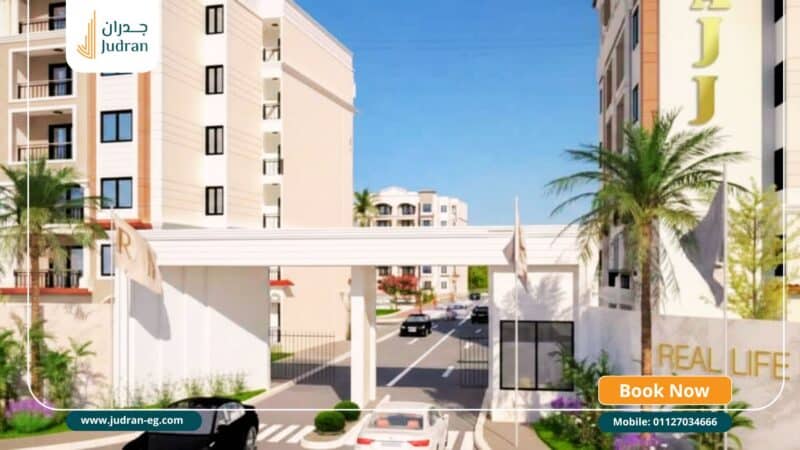 كمبوند راج التجمع الخامس Compound Rajj New Cairo قسط 100 شهر