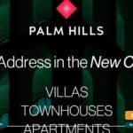 كمبوند فيلاج دي لا كابيتال Village De La Capitale Palm Hills
