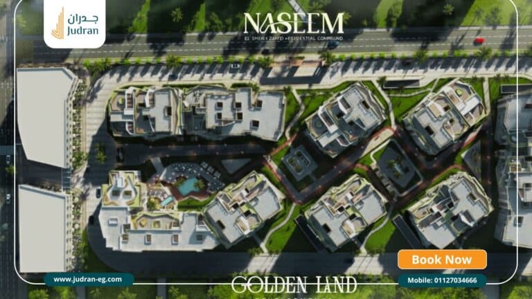 كمبوند نسيم الشيخ زايد Compound Naseem Golden Land 2026