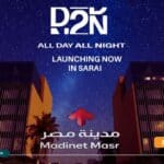 مول D2N مدينة مصر القاهرة الجديدة D2N Mall Sarai New Cairo