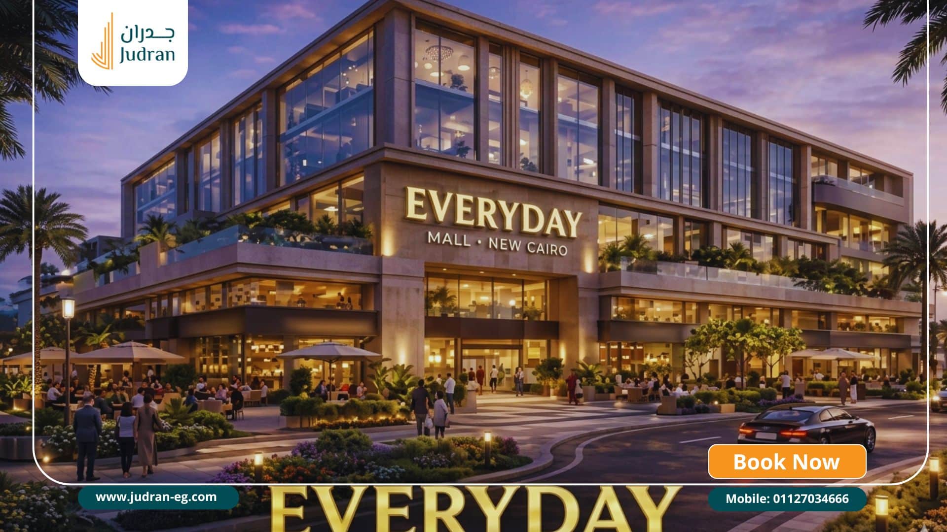 مميزات مول ايفري داي التجمع الخامس Mall Everyday New Cairo