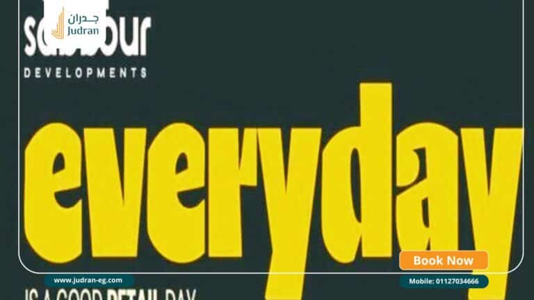 مول ايفري داي التجمع الخامس 2026 Everyday Mall New Cairo